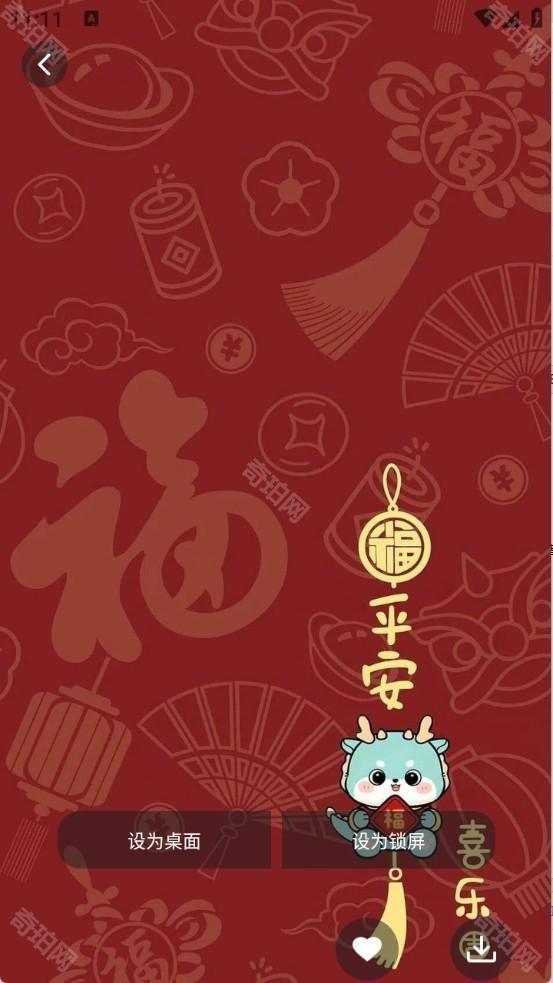 风糖元气组件