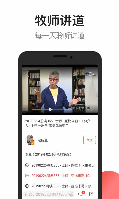 雅歌正版