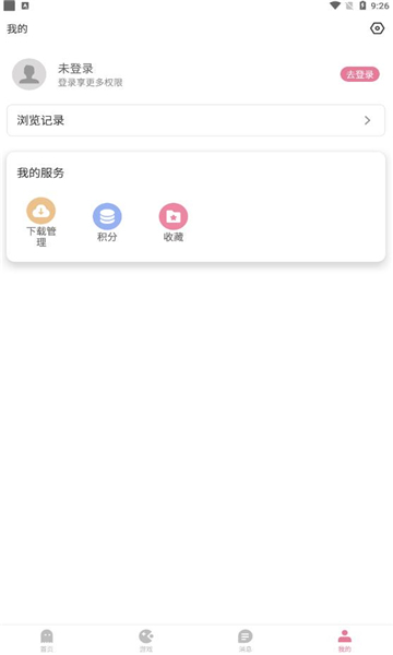 游咔安卓版