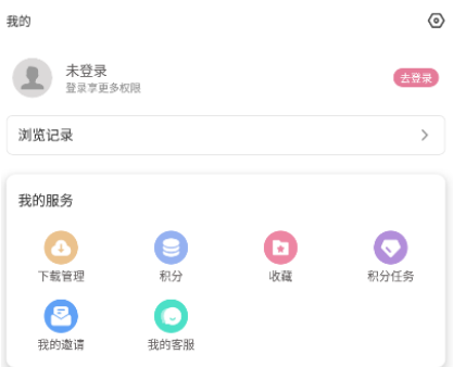 游咔安卓版