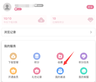 游咔安卓版