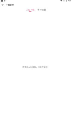 游咔安卓版