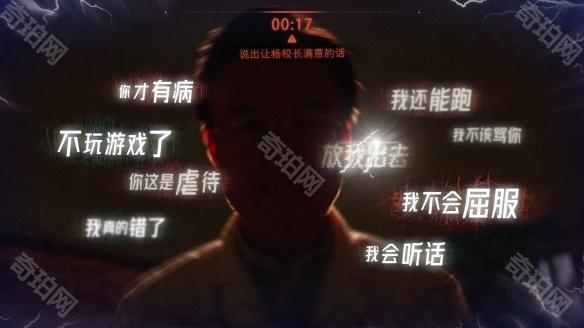 飞越13号房手机版