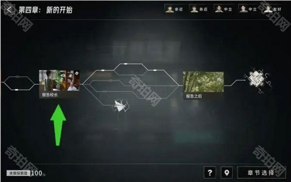 飞越13号房手机版