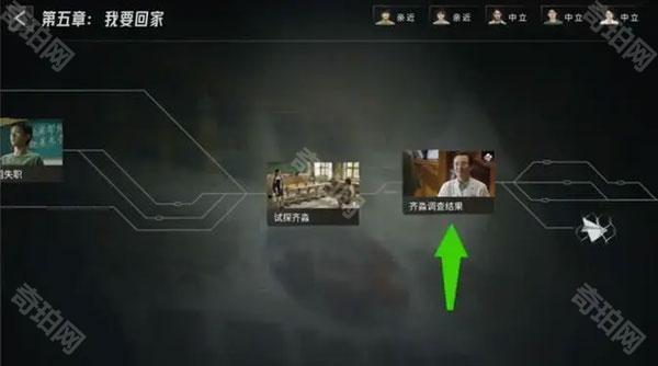 飞越13号房手机版