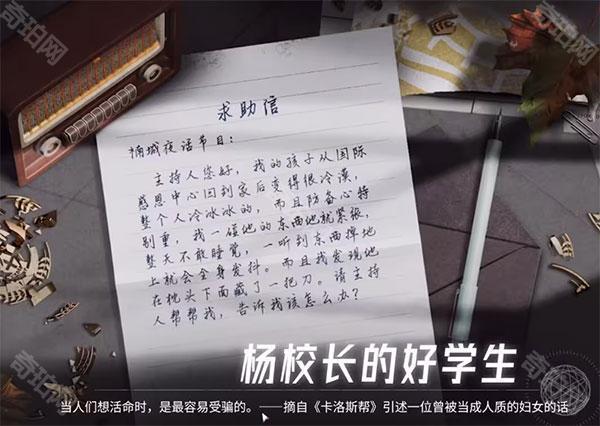 飞越13号房手机版