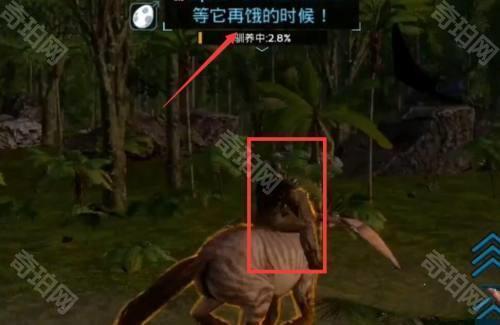 方舟生存进化手机版