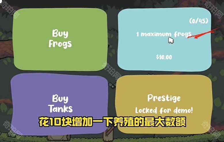 蛙蛙养殖场中文版