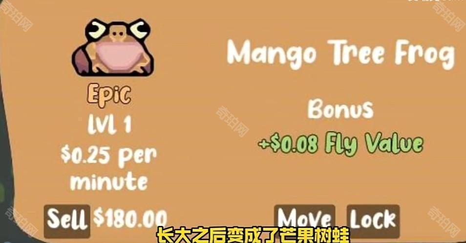 蛙蛙养殖场中文版