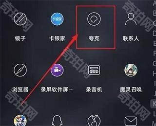 夸克浏览器手表版