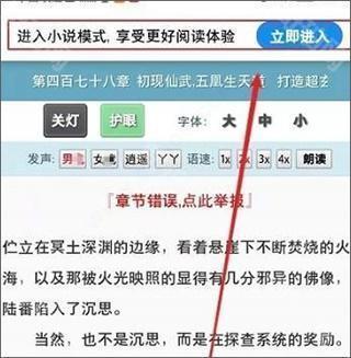夸克浏览器手表版