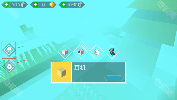 跳舞的线社区版