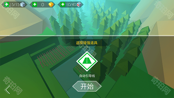跳舞的线社区版