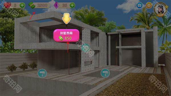 嘉居设计家mod版