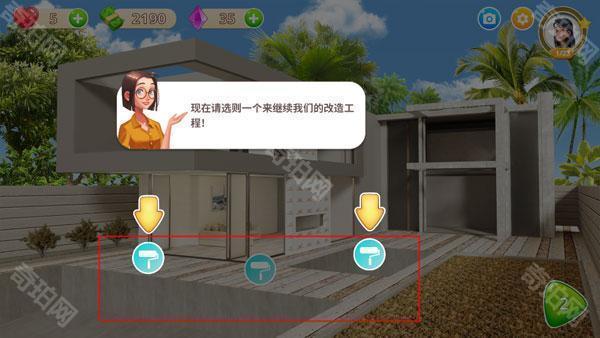 嘉居设计家mod版