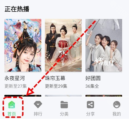 观影时光无广告版