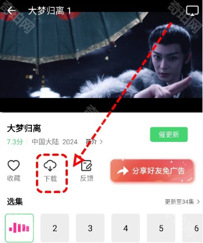 观影时光无广告版