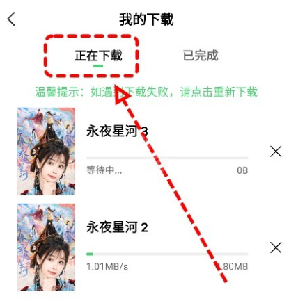 观影时光无广告版