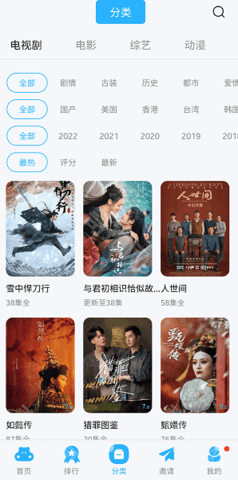 观影时光无广告版