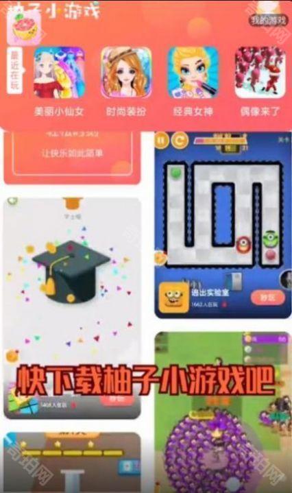 9k9k游戏盒