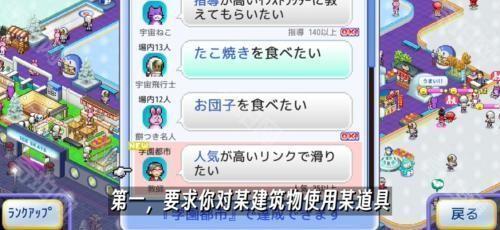 银盘溜冰场物语中文版