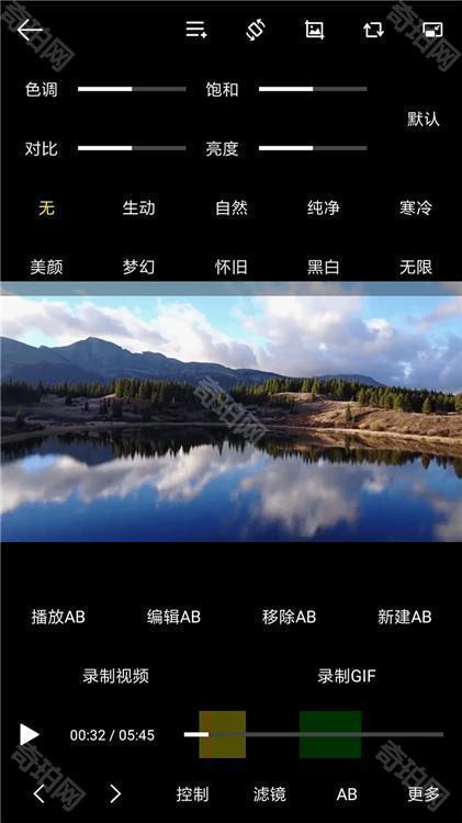 光子播放器