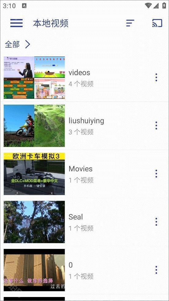 光子播放器