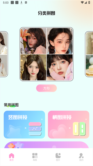 codeformer苹果版