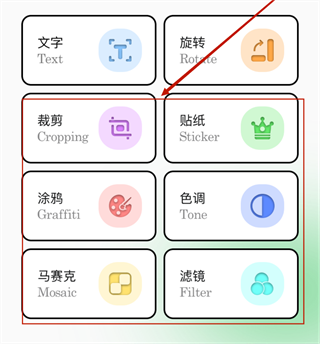 codeformer苹果版