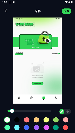codeformer苹果版