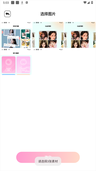 codeformer苹果版