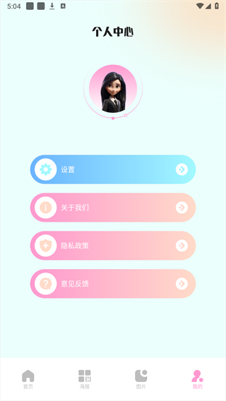 codeformer苹果版
