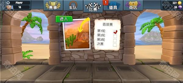 沙滩车竞速2最新版本