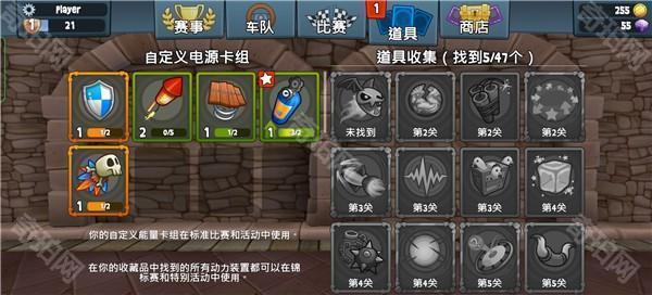 沙滩车竞速2最新版本