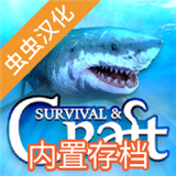 木筏求生小浪同款版
