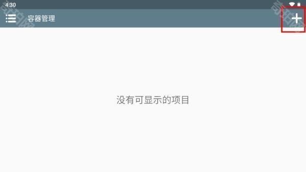 植物大战僵尸杂交版