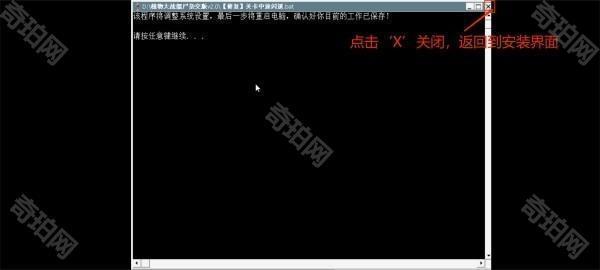 植物大战僵尸杂交版