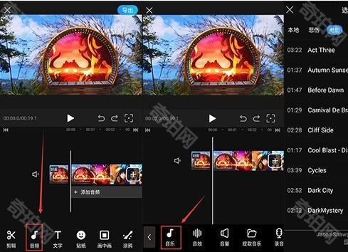 迅捷视频剪辑手机版
