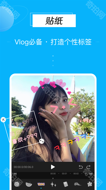 迅捷视频剪辑手机版