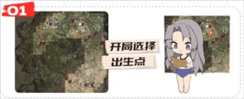 永劫无间手游oppo版游戏攻略1