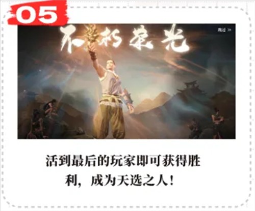 永劫无间手游oppo版游戏攻略5