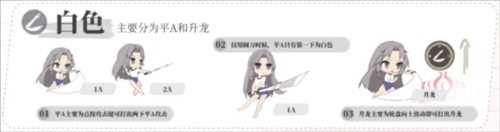 永劫无间手游oppo版游戏攻略8
