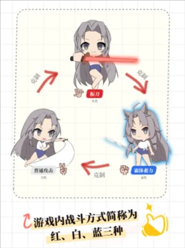 永劫无间手游oppo版游戏攻略7