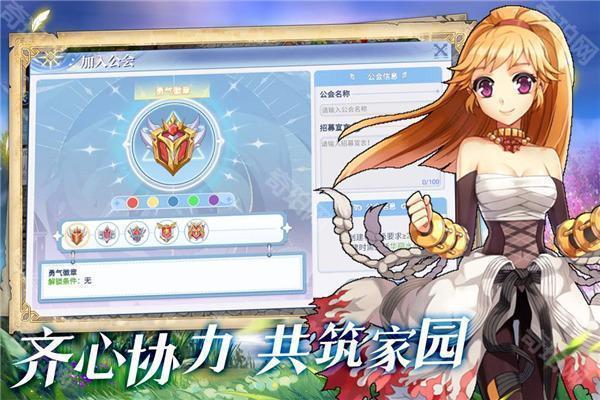 仙境传说手游