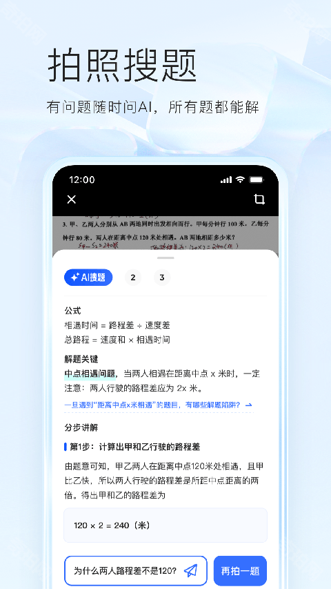 夸克浏览器免费版