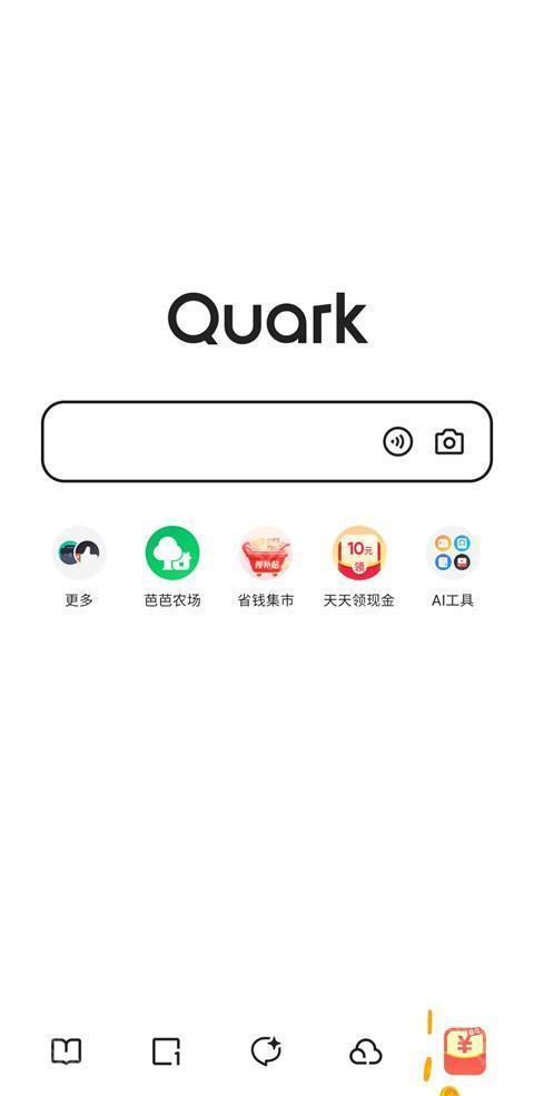 夸克浏览器免费版