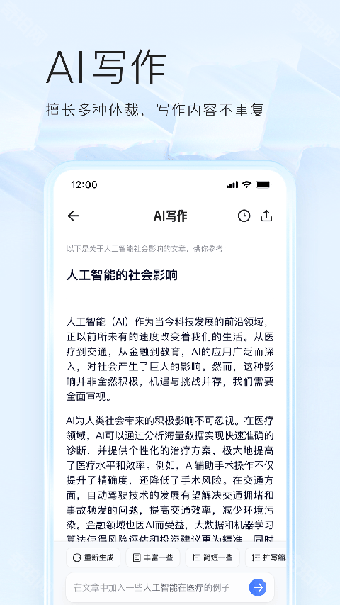 夸克浏览器免费版