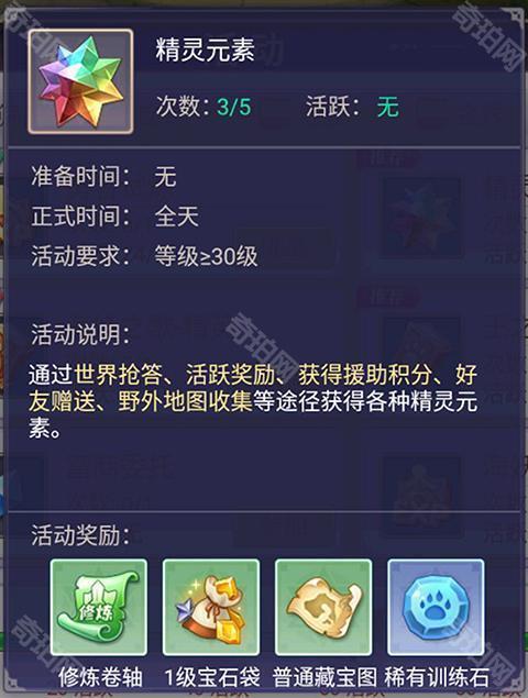 战鼓之翼手游