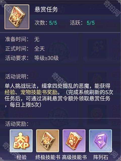 战鼓之翼手游