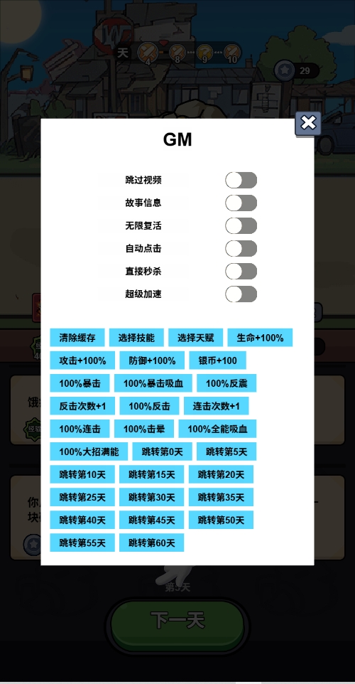 小鸡来了